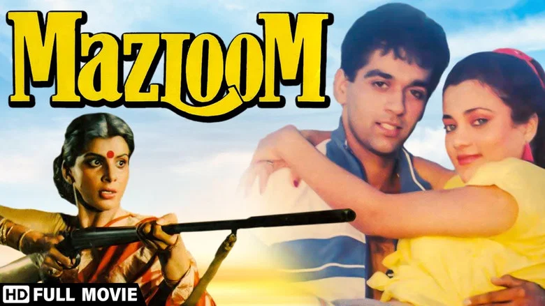 Mazloom screenshot 1
