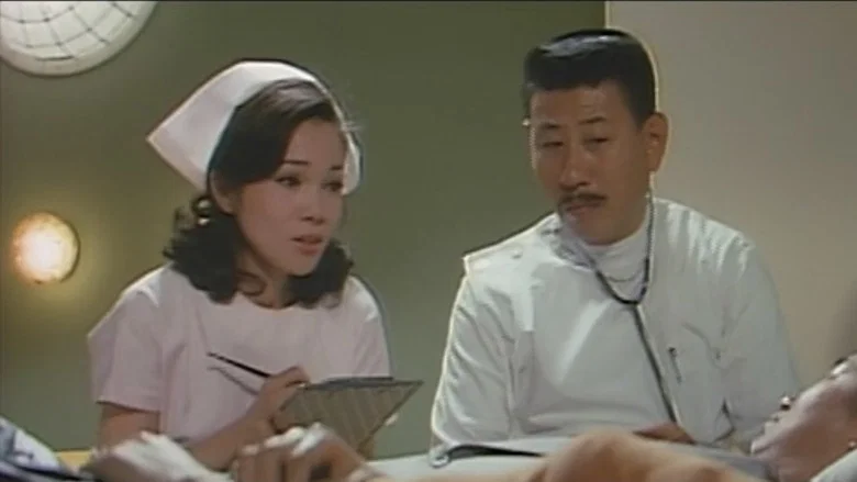 Sekkusu dokku: Midarana chiryō screenshot 4