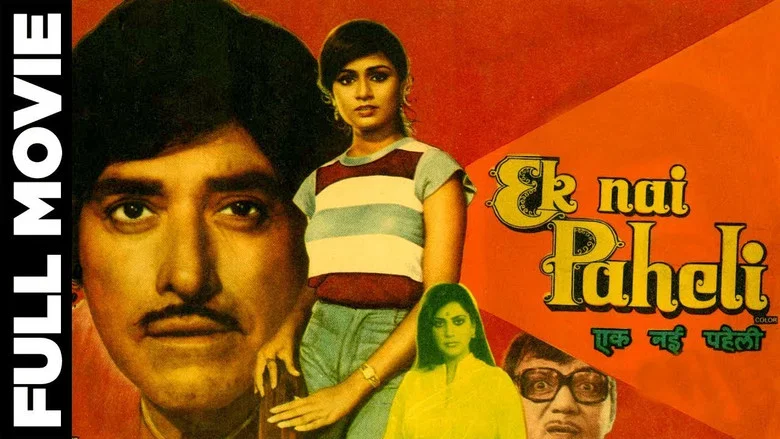 Ek Nai Paheli screenshot 1