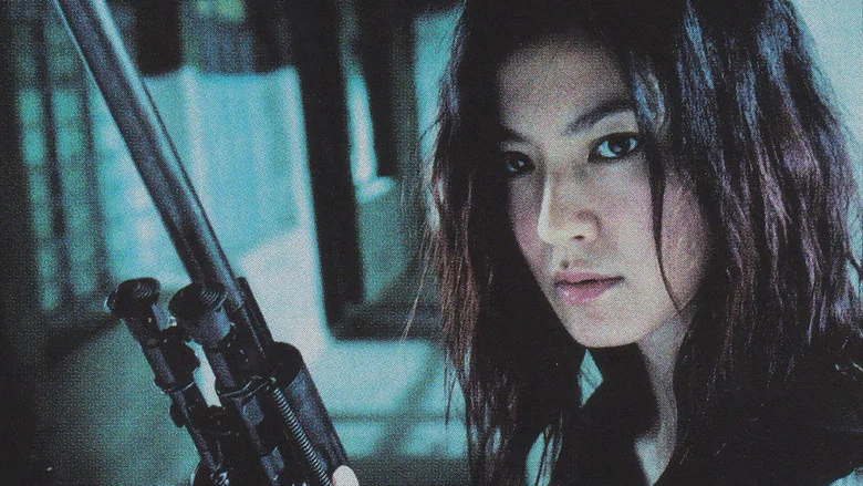 Fulltime Killer screenshot 1
