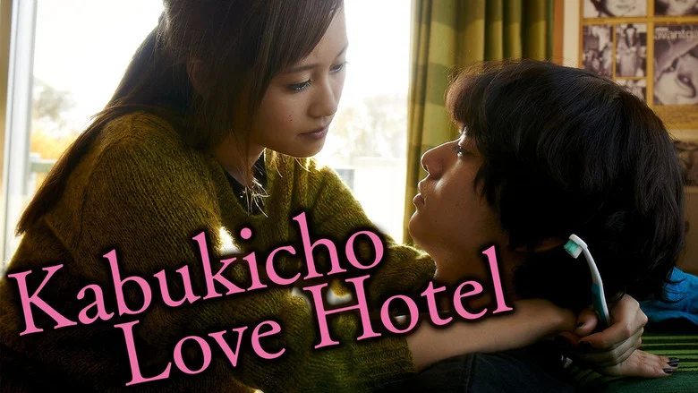 Kabukicho Love Hotel screenshot 6