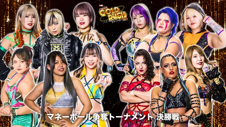 Stardom Gold Rush 2023 screenshot 1