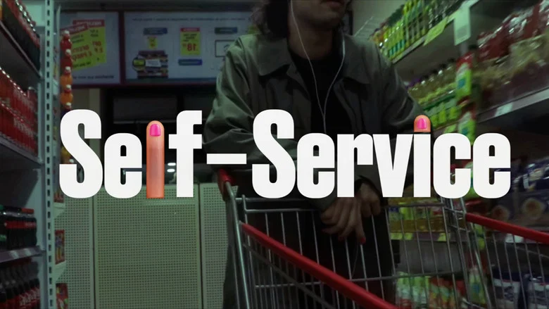 Self-Service screenshot 1