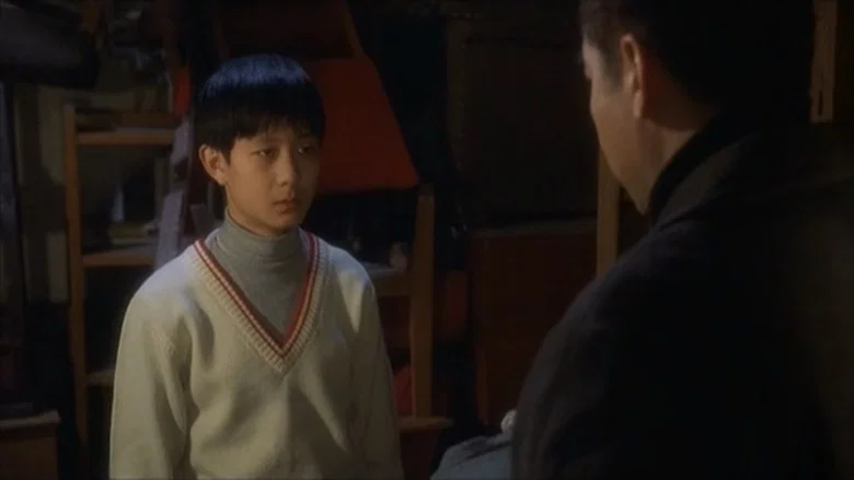 Together screenshot 3