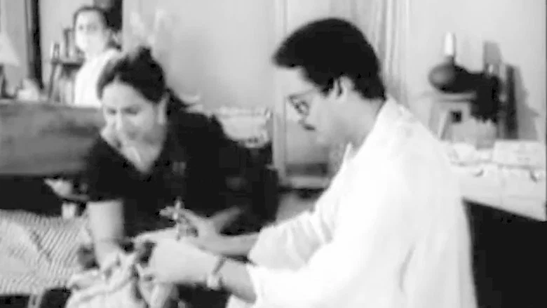 Baksa Badal screenshot 4