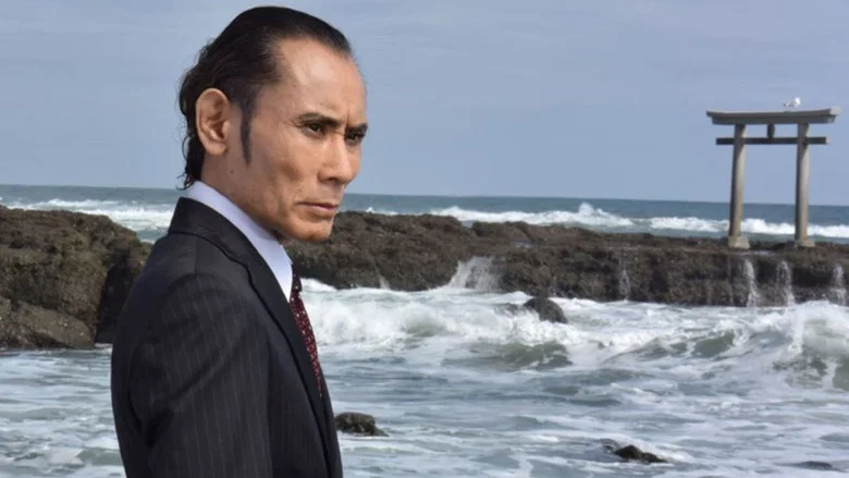 Seiichi Morimura Mystery Special Shuchuchueki Series 37 No Retirement Age screenshot 2