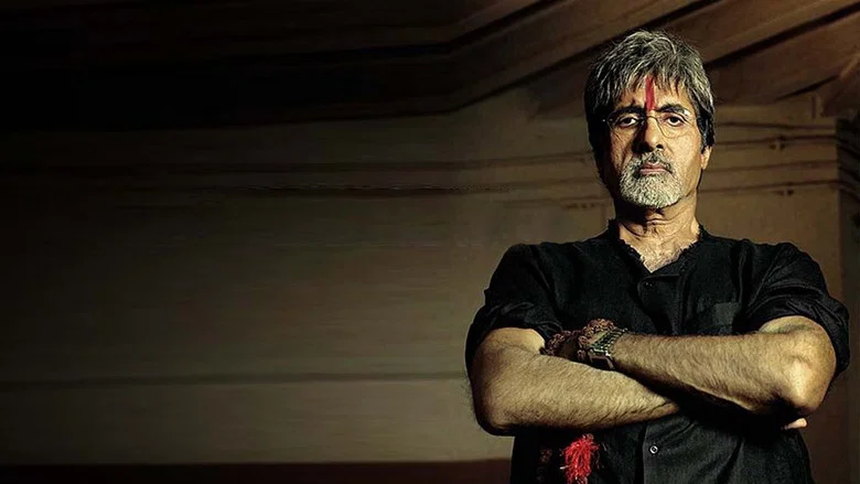 Sarkar screenshot 3