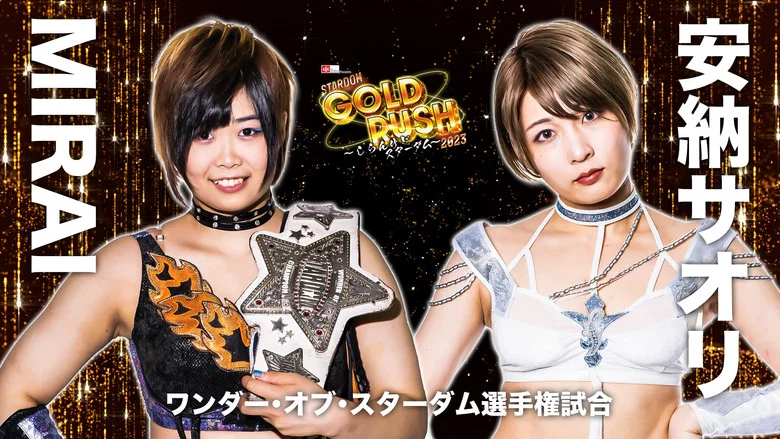 Stardom Gold Rush 2023 screenshot 3