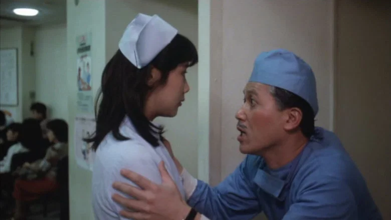 Pink Physical Examination screenshot 7
