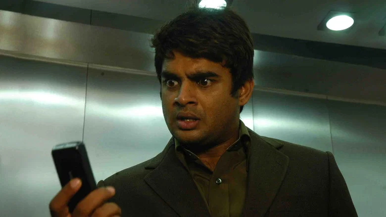 Yavarum Nalam screenshot 5