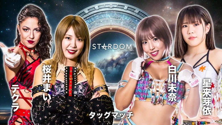 Stardom Ittenyon Stardom Gate 2024 screenshot 5