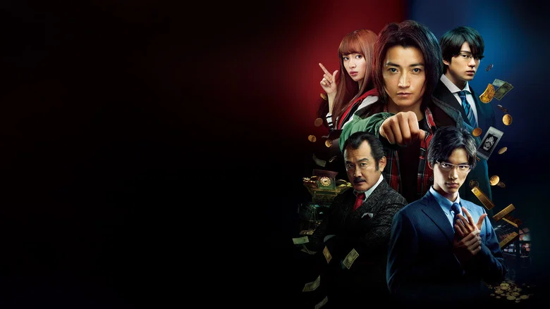 Kaiji: Final Game screenshot 4