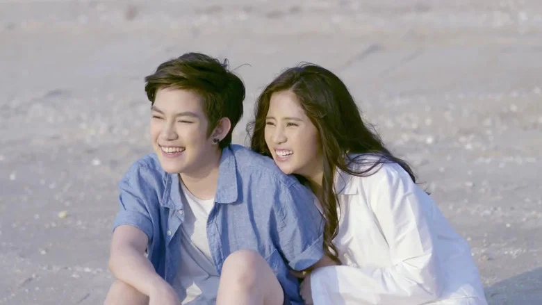 Yes or No 2.5 screenshot 1