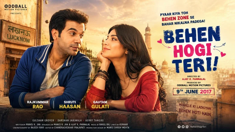 Behen Hogi Teri screenshot 1
