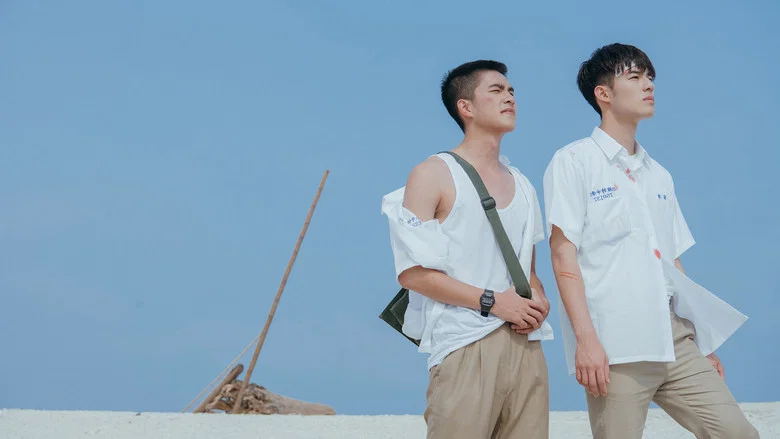 Your Name Engraved Herein screenshot 3