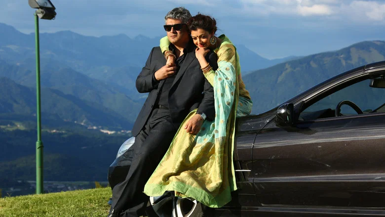 Vivegam screenshot 5