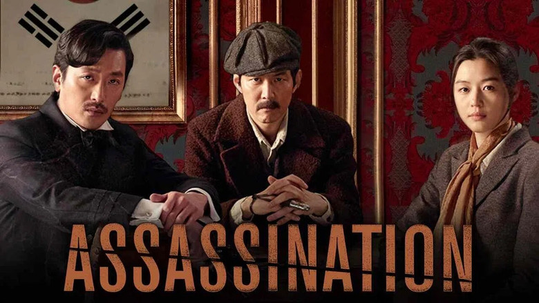 Assassination screenshot 6
