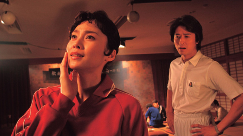 Memories of Matsuko screenshot 1