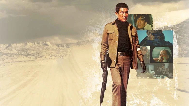 Golgo 13 screenshot 3
