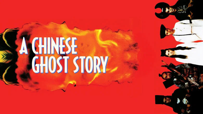 A Chinese Ghost Story screenshot 3
