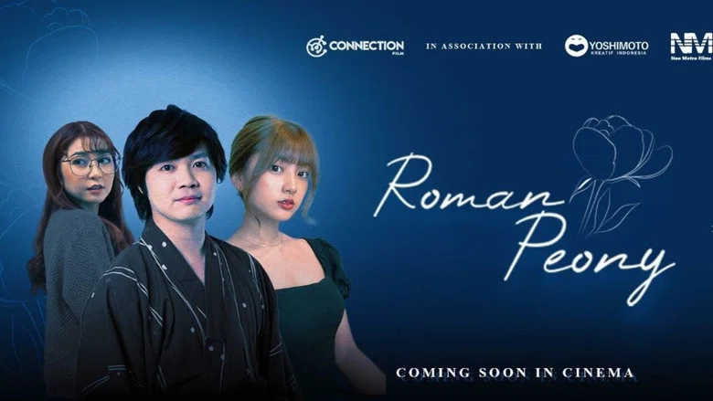 Roman Peony screenshot 1