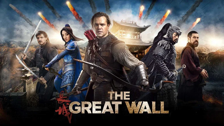 The Great Wall screenshot 7