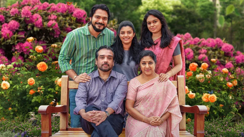 Kaadhal Enbadhu Podhu Udamai screenshot 1