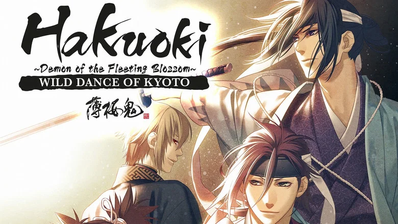 Hakuouki: Wild Dance of Kyoto screenshot 3