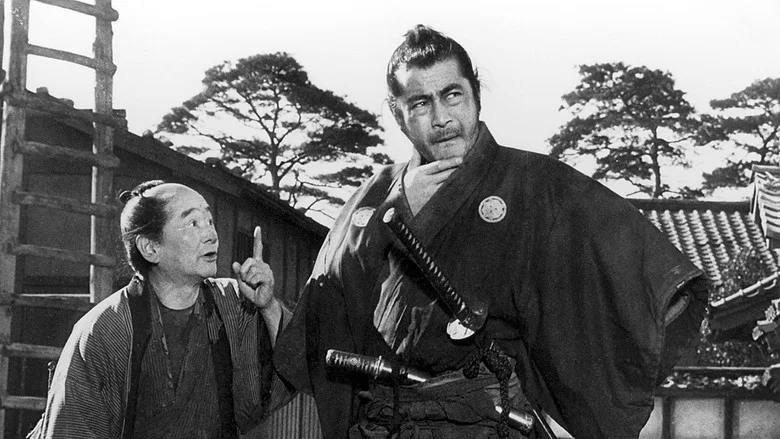 Yojimbo screenshot 1