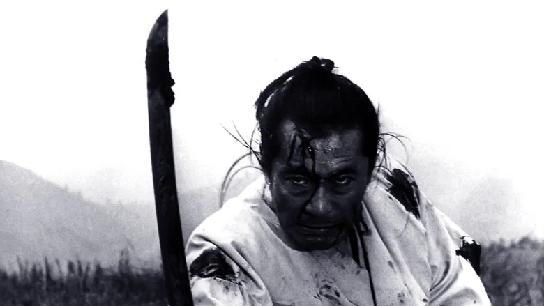 Samurai Rebellion screenshot 4