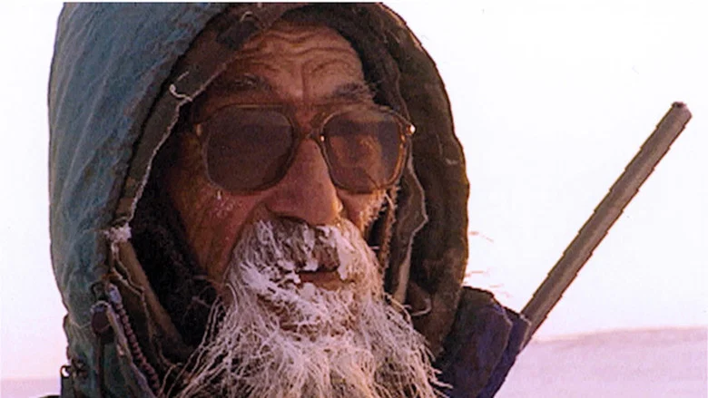 Amarok's Song - The Journey to Nunavut screenshot 1