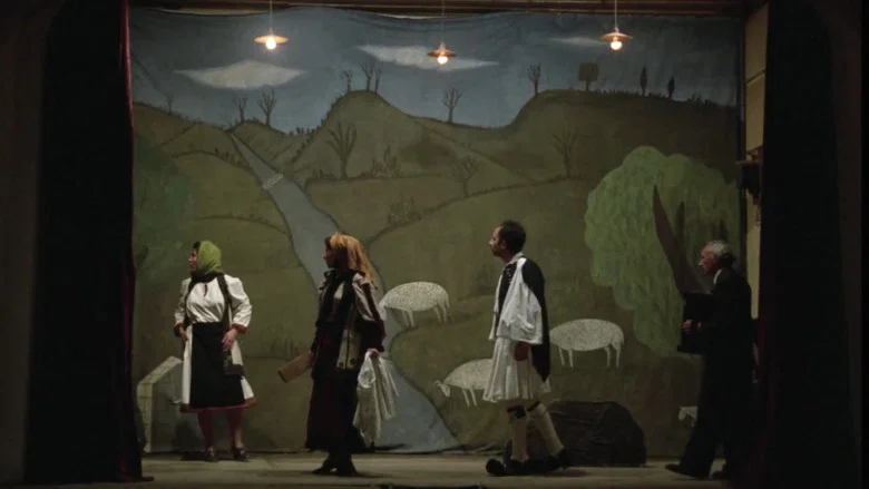 The Travelling Players screenshot 4