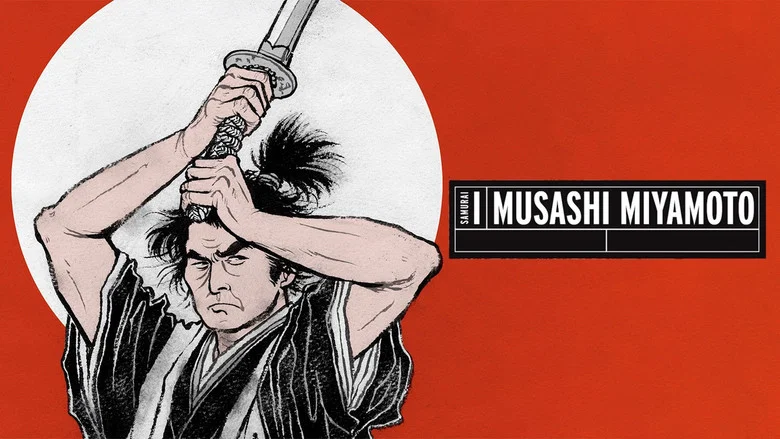 Samurai I: Musashi Miyamoto screenshot 7