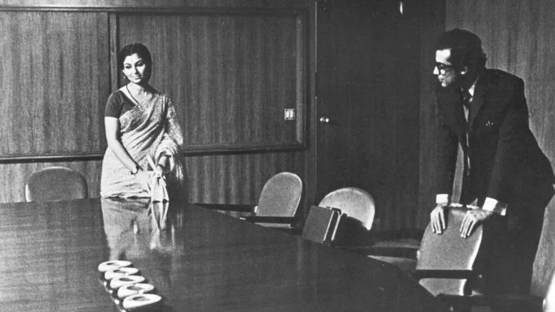 Company Limited screenshot 1