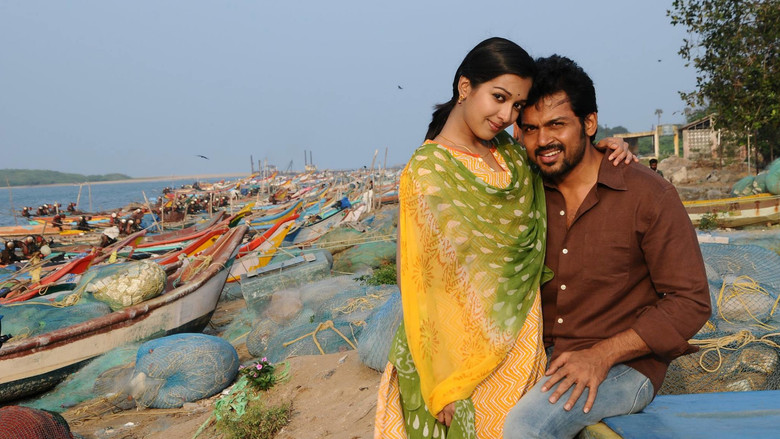 Madras screenshot 1