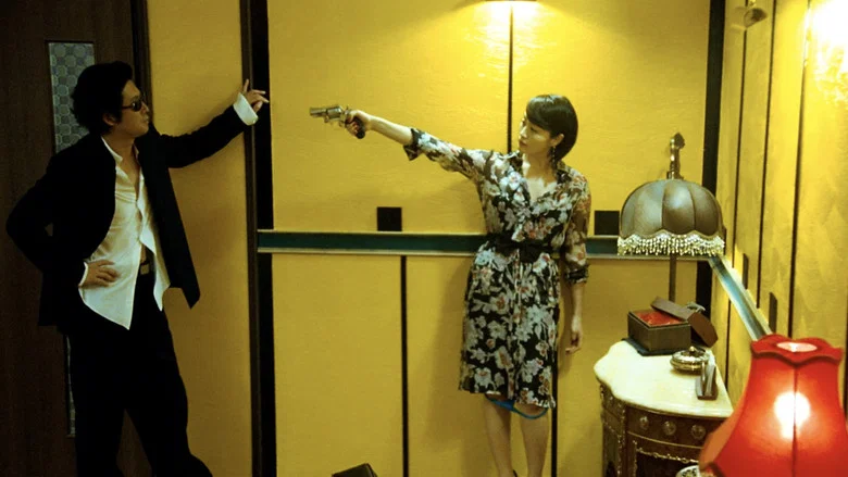Tazza: The High Rollers screenshot 6