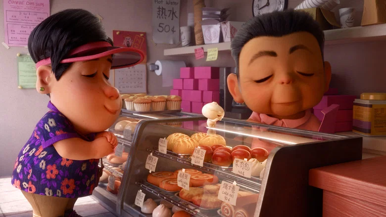 Bao screenshot 4