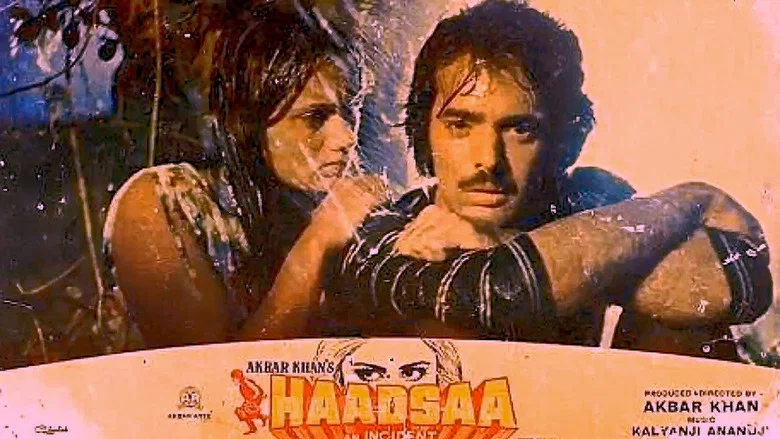 Haadsaa screenshot 1