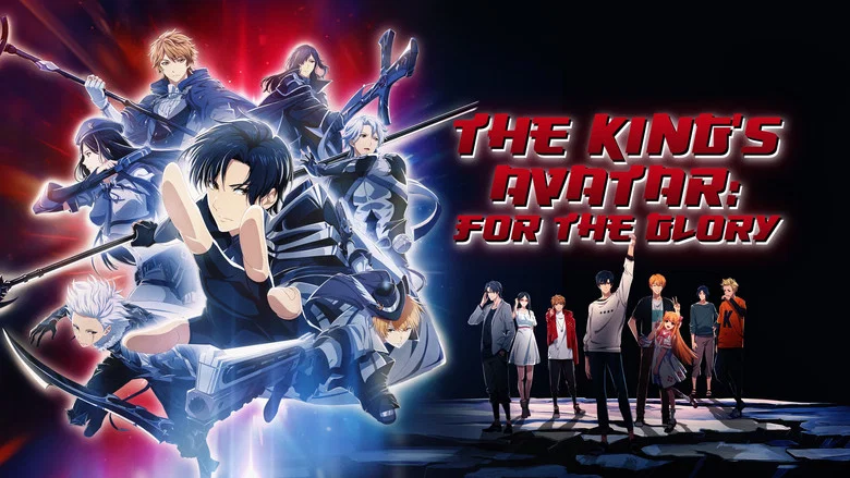The King's Avatar: For the Glory screenshot 7