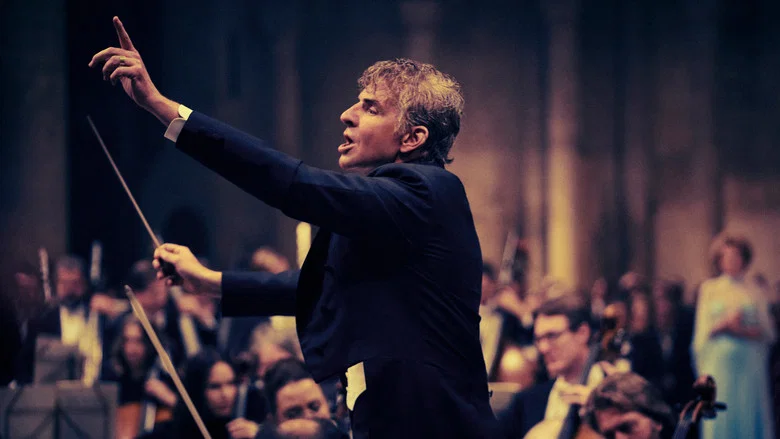 Maestro screenshot 6