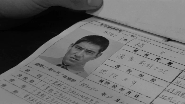 Abashiri Prison screenshot 4