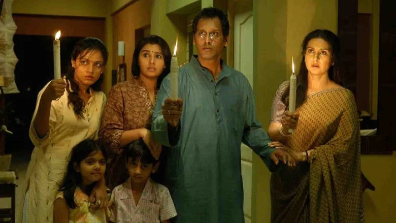 Yavarum Nalam screenshot 4