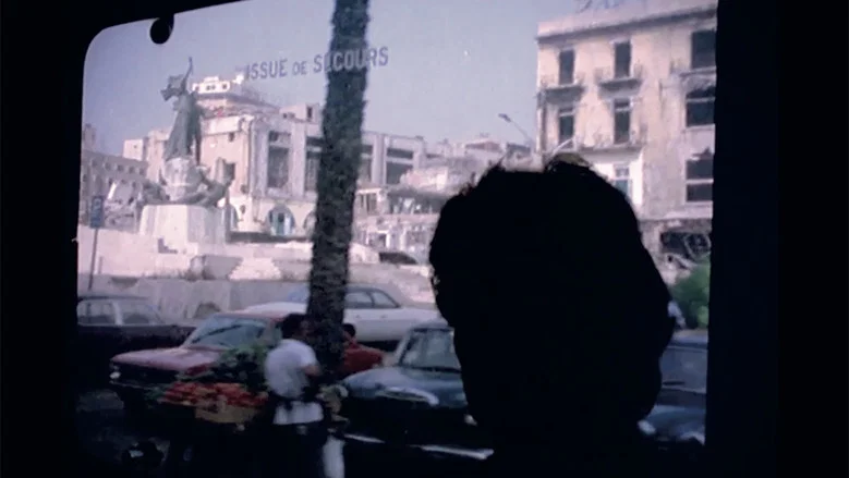A Letter from Beirut screenshot 1