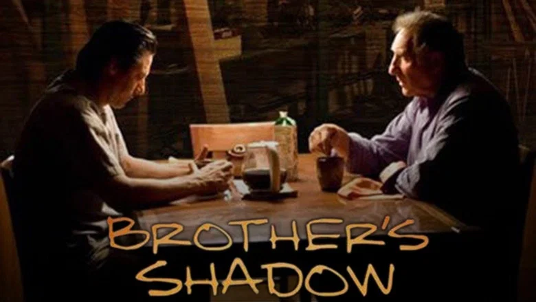 Brother's Shadow screenshot 1