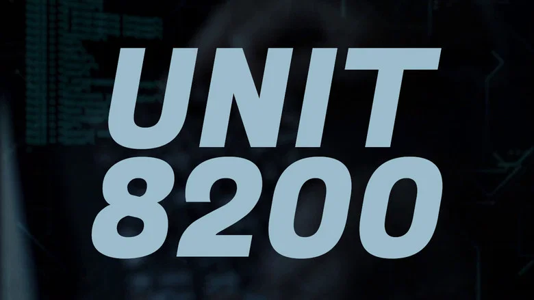 Unit 8200 screenshot 1