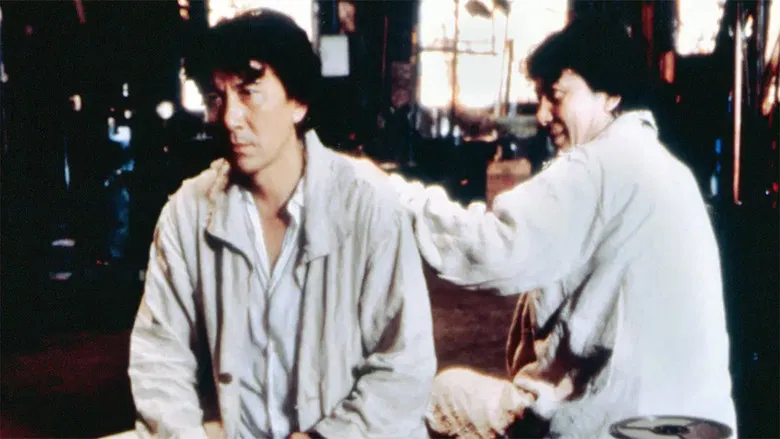 Doppelgänger screenshot 1