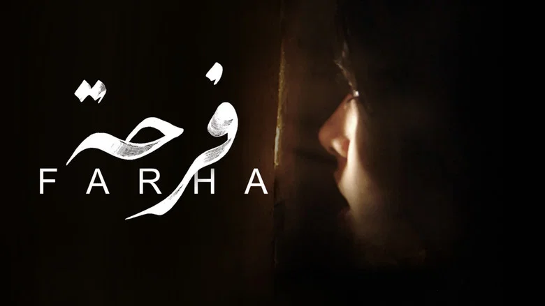 Farha screenshot 8