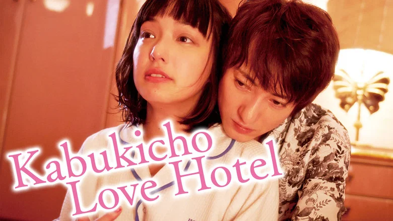 Kabukicho Love Hotel screenshot 7