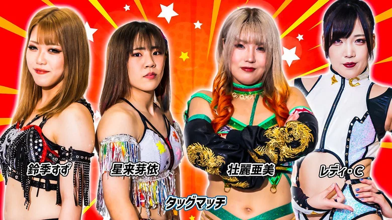 Stardom 13th Goddesses of Stardom Tag League in Sendai screenshot 5