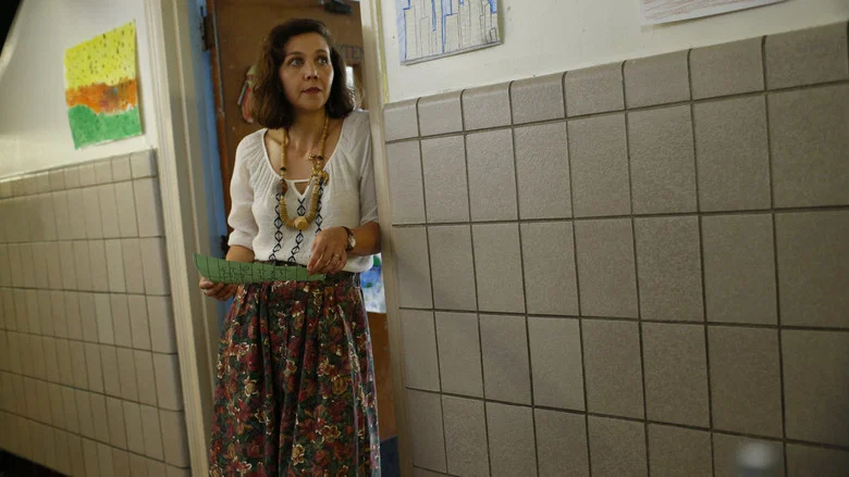The Kindergarten Teacher screenshot 5